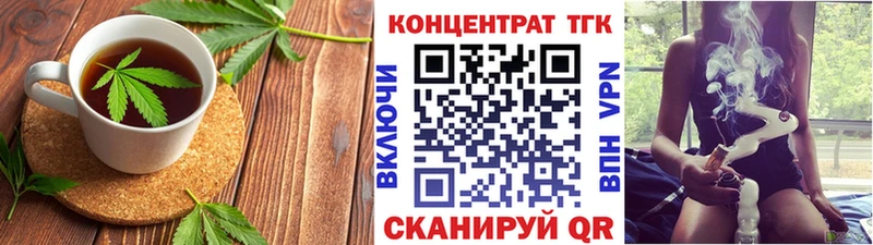 цена Ногинск Canna-Cookies конопля