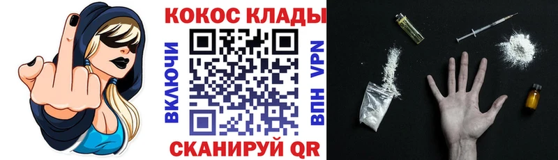 Cocaine 99%  Ногинск 