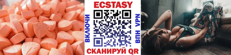 Ecstasy 280 MDMA  blacksprut сайт  Ногинск 