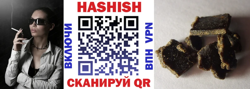 ГАШ гарик  купить   Ногинск 