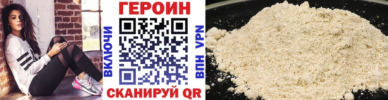 ГЕРОИН гречка  Ногинск 