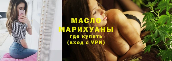 винт Белокуриха