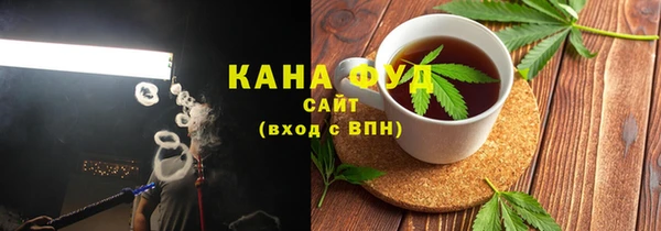 бутират Белоозёрский