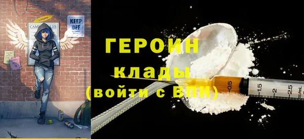 ALPHA PVP Беломорск