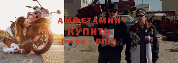 ALPHA PVP Беломорск
