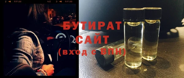 ALPHA PVP Беломорск