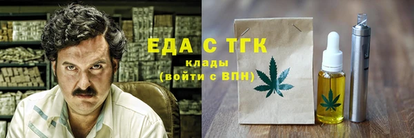 прущие крисы Богородицк