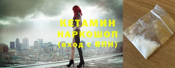 винт Белокуриха