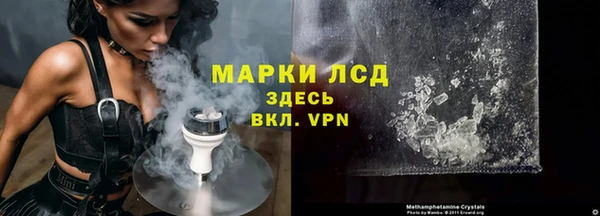 ALPHA PVP Беломорск