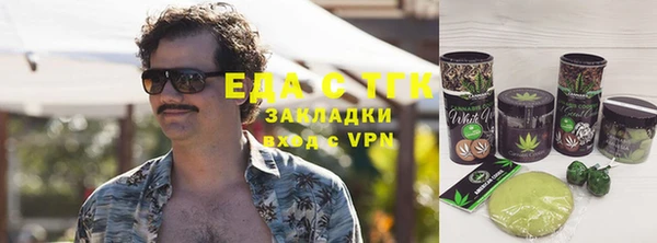 бутират Белоозёрский