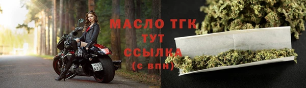бутират Белоозёрский