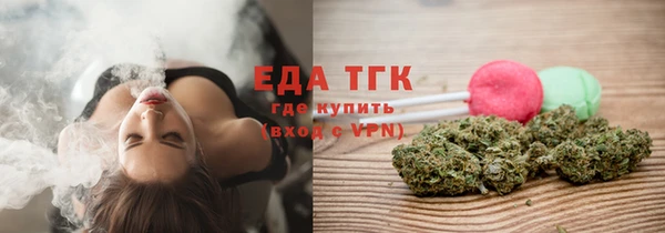 ALPHA PVP Беломорск