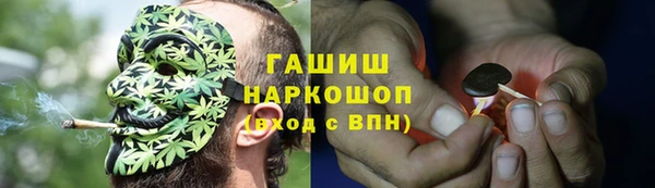 бутират Белоозёрский