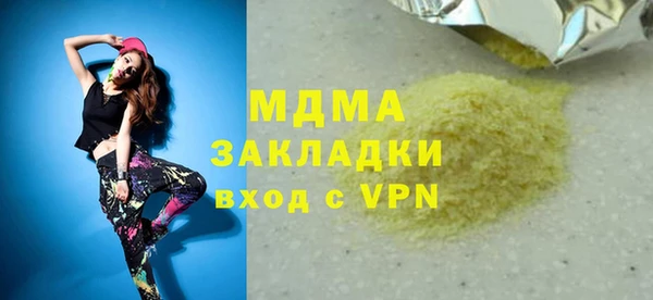 ALPHA PVP Беломорск