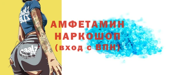 бутират Белоозёрский