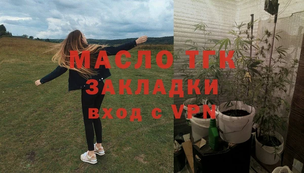 гашишное масло Шали