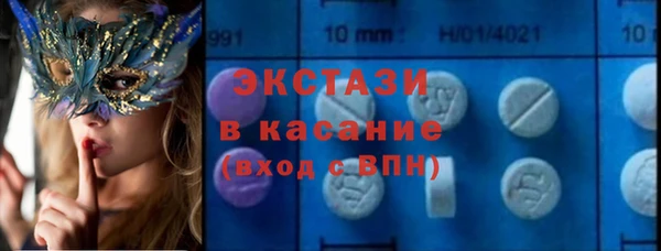 винт Белокуриха