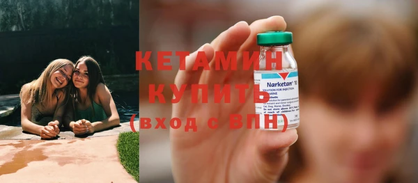 марки nbome Богородск