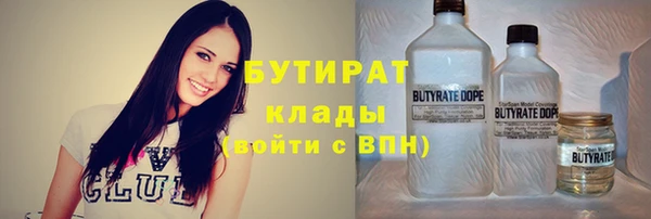 метамфетамин Шадринск