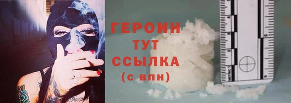 ALPHA PVP Беломорск