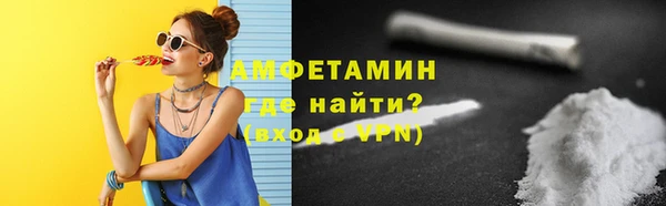 бутират Белоозёрский