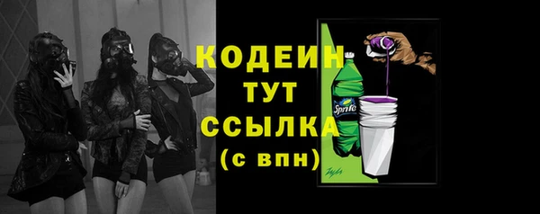 бутират Белоозёрский
