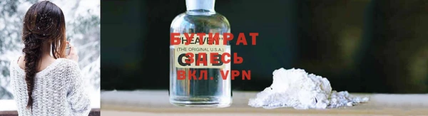 ALPHA PVP Беломорск