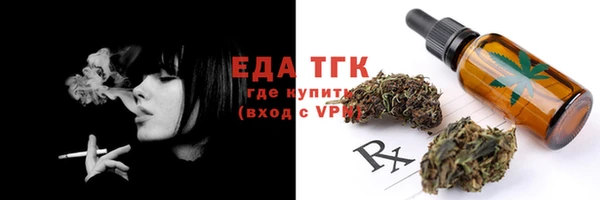 гидра Шарыпово