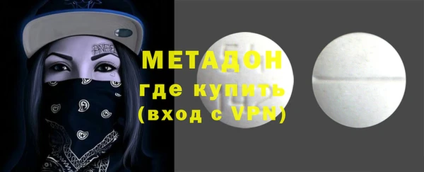 ALPHA PVP Беломорск