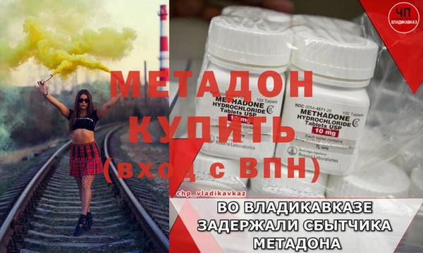 гашишное масло Шали