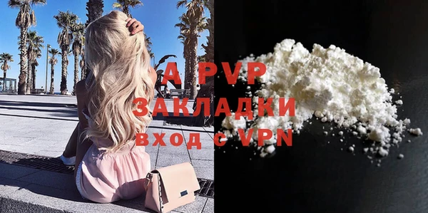 бутират Белоозёрский
