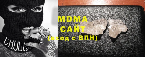 ALPHA PVP Беломорск