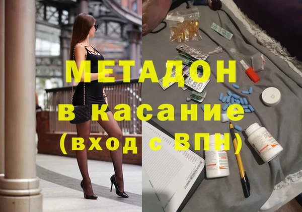 бутират Белоозёрский
