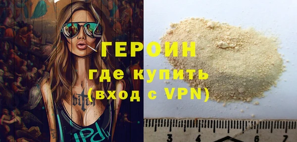 ALPHA PVP Беломорск