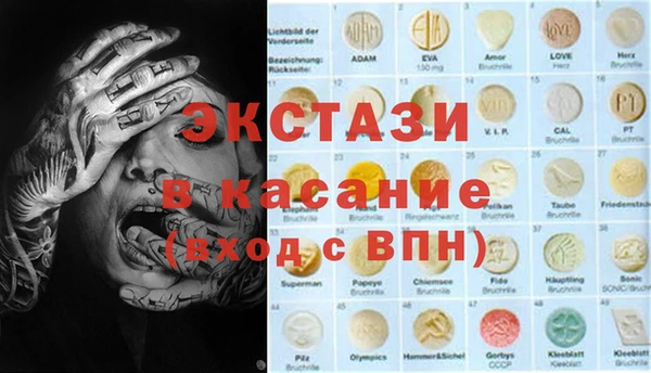 винт Белокуриха