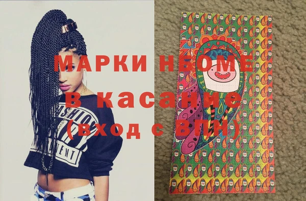винт Белокуриха