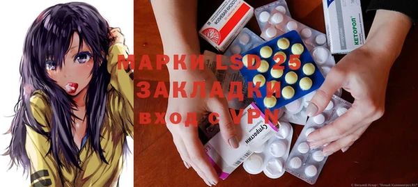 винт Белокуриха