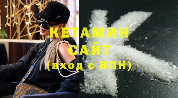 бутират Белоозёрский