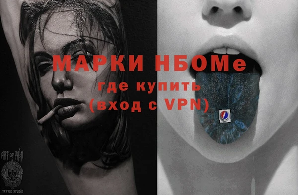 бутират Белоозёрский