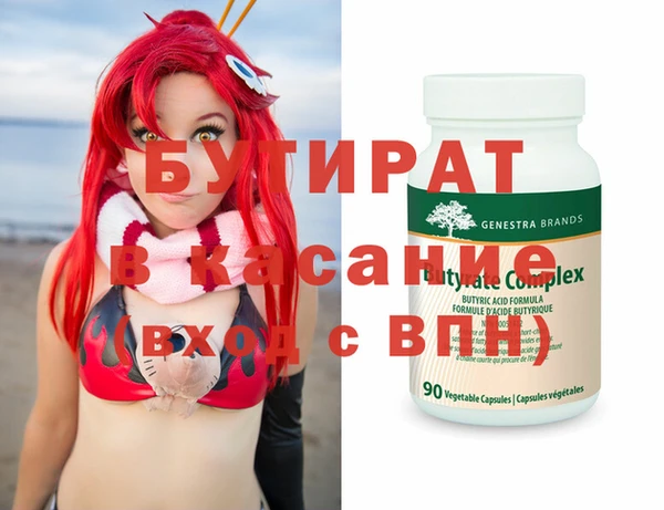 метамфетамин Шадринск