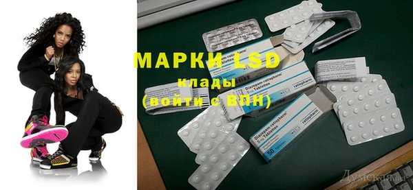 винт Белокуриха