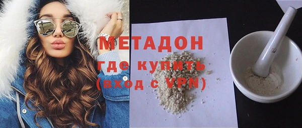 гидра Шарыпово