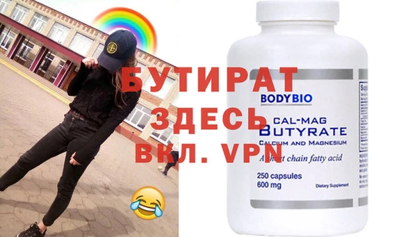 ALPHA PVP Беломорск