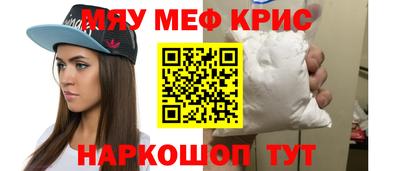 мескалин Гагарин