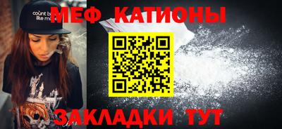 мескалин Гагарин