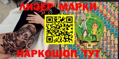 мяу мяу мука Гай