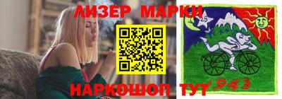 мескалин Гагарин