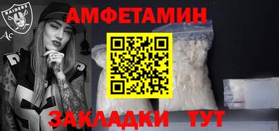 метадон Краснокаменск