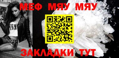 мяу мяу мука Гай