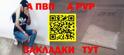 крисы Гатчина